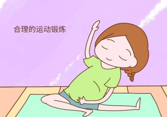 适当运动