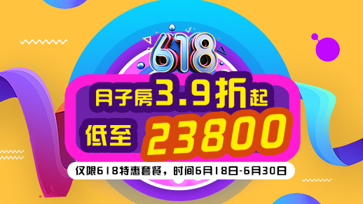 华强店活动