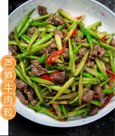芦笋牛肉粒