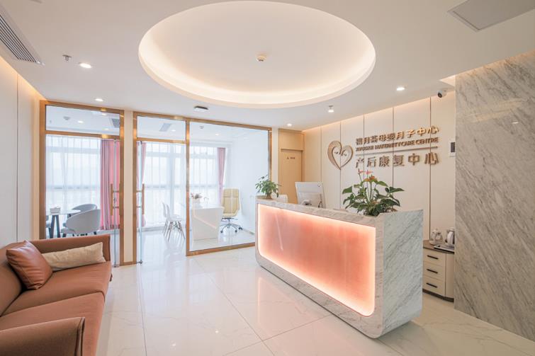 禧月荟月子中心西丽店